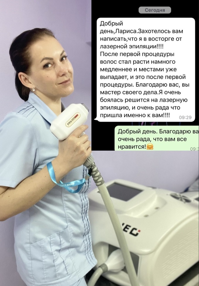 Отзыв