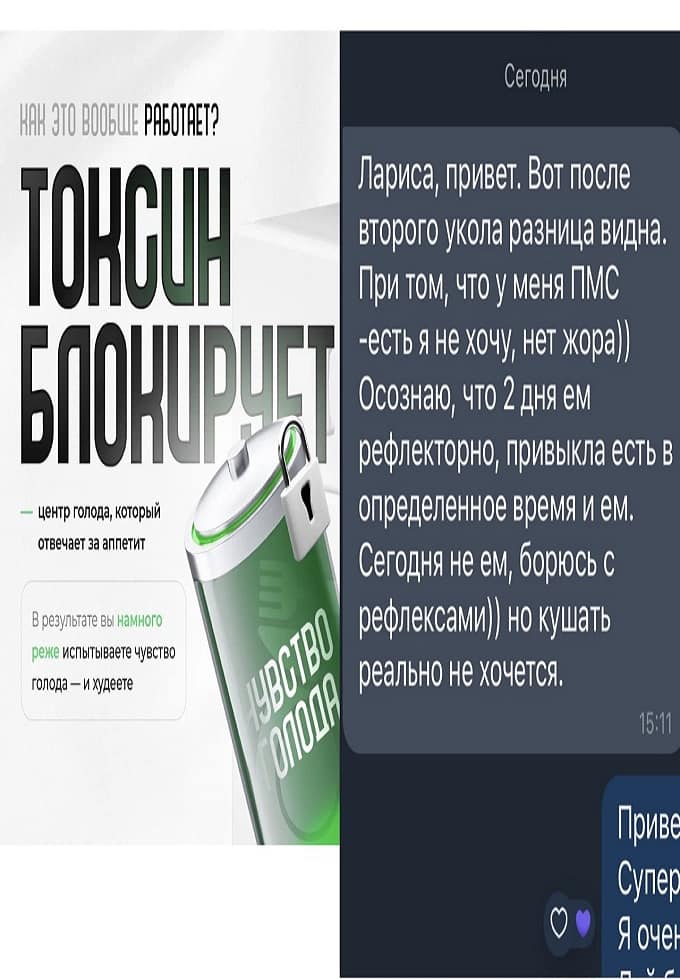 Отзыв