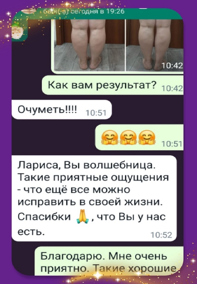 Отзыв